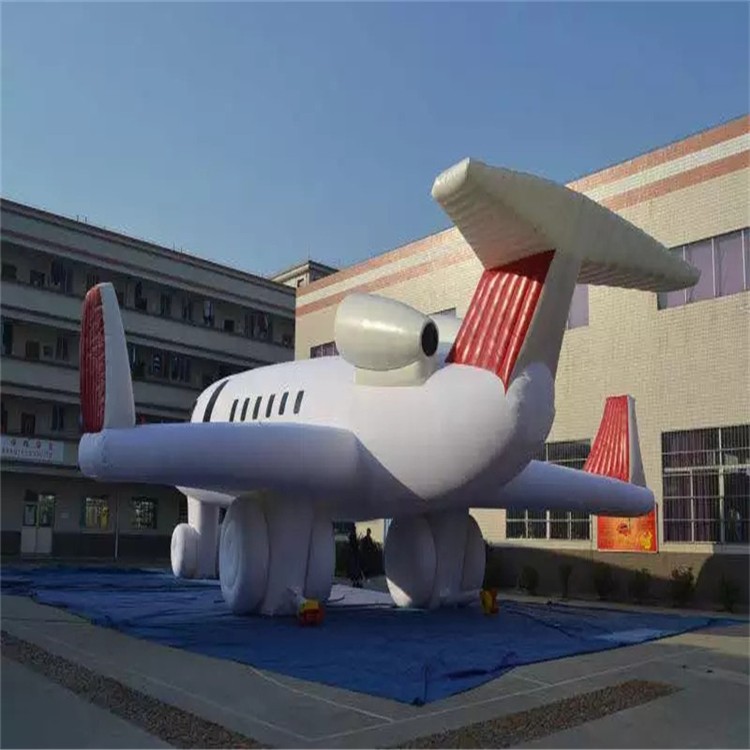 铁山港充气模型飞机厂家